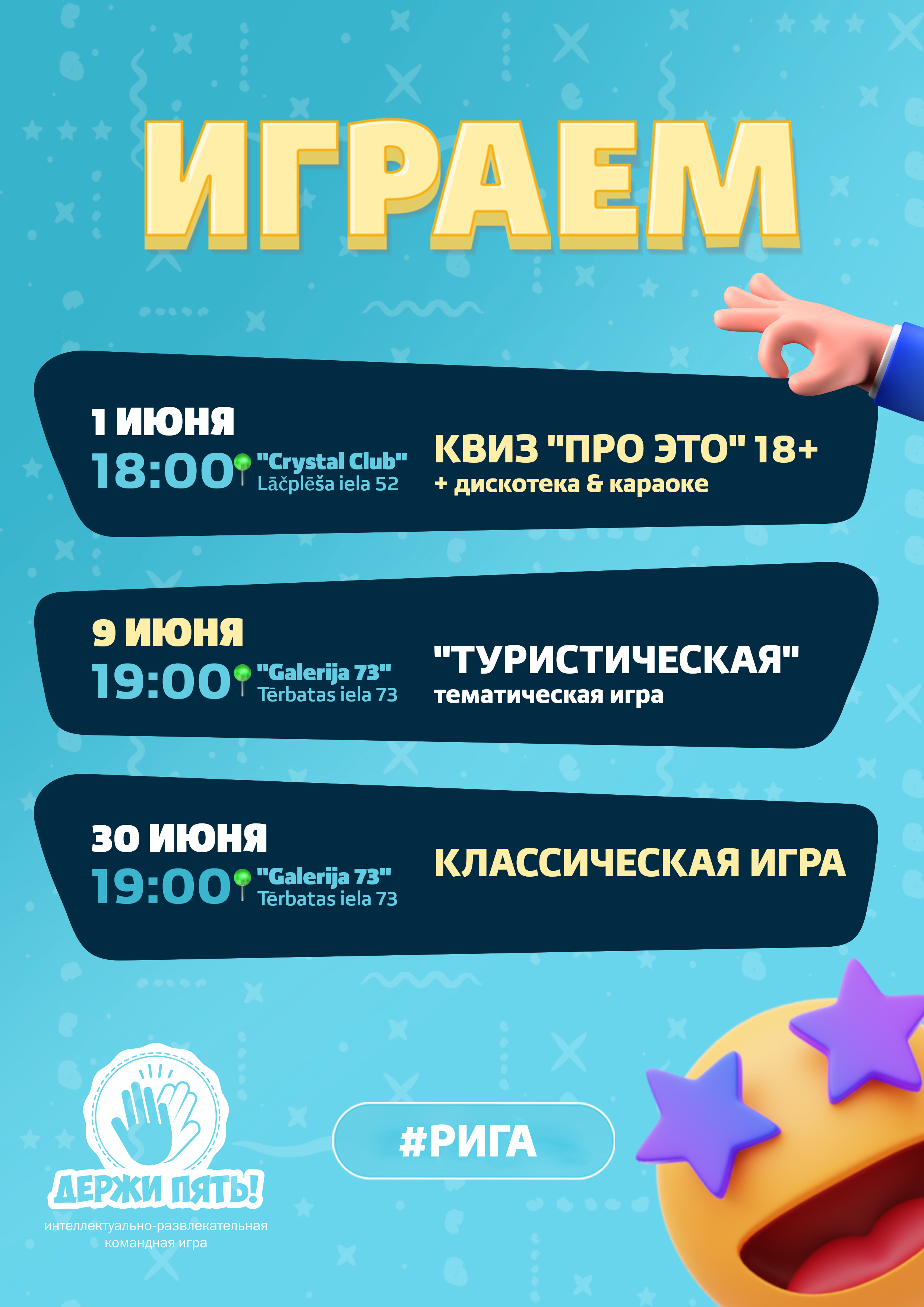 Портрет человека